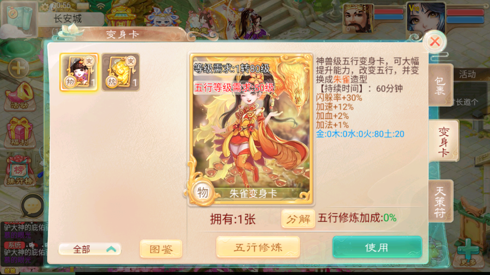图片[19]无忧资源站-手游源码- 页游源码- 服务端-架设教程-游戏一键端- 一键端 - GM-开服大话回合手游【精品西游之菩提传】最新整理linux手工服务端+安卓苹果双端+GM后台+详细搭建教程无忧资源站-手游源码- 页游源码- 服务端-架设教程-游戏一键端- 一键端 - GM-开服无忧资源站