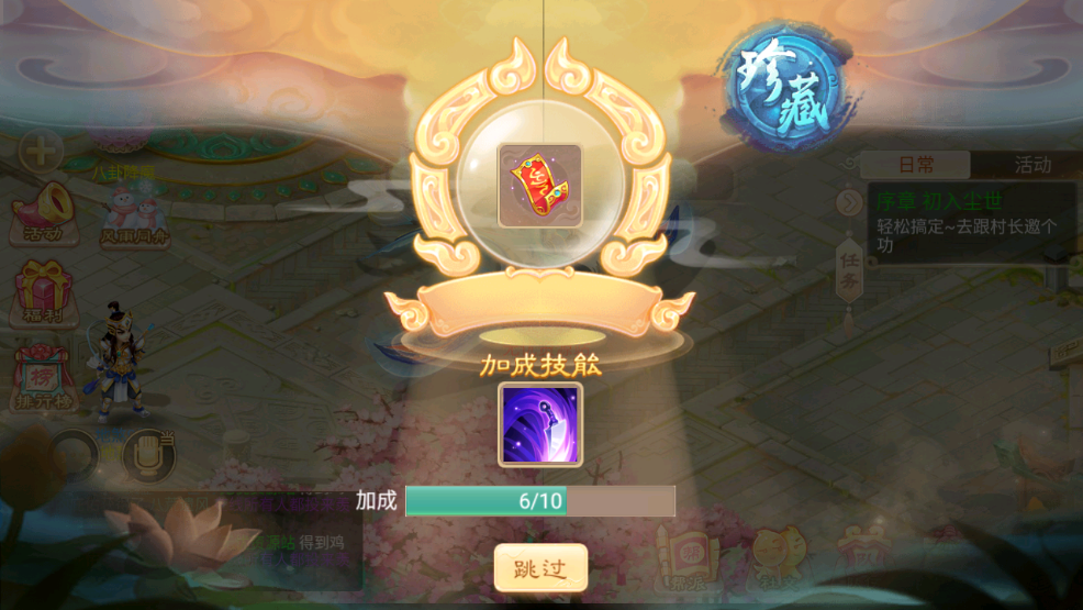 图片[20]无忧资源站-手游源码- 页游源码- 服务端-架设教程-游戏一键端- 一键端 - GM-开服大话回合手游【精品西游之菩提传】最新整理linux手工服务端+安卓苹果双端+GM后台+详细搭建教程无忧资源站-手游源码- 页游源码- 服务端-架设教程-游戏一键端- 一键端 - GM-开服无忧资源站