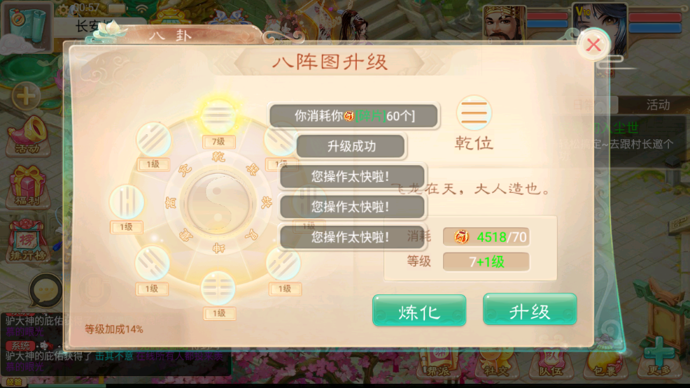 图片[21]无忧资源站-手游源码- 页游源码- 服务端-架设教程-游戏一键端- 一键端 - GM-开服大话回合手游【精品西游之菩提传】最新整理linux手工服务端+安卓苹果双端+GM后台+详细搭建教程无忧资源站-手游源码- 页游源码- 服务端-架设教程-游戏一键端- 一键端 - GM-开服无忧资源站