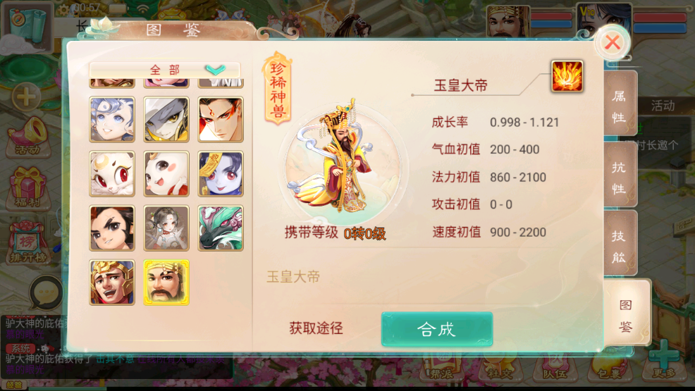 图片[23]无忧资源站-手游源码- 页游源码- 服务端-架设教程-游戏一键端- 一键端 - GM-开服大话回合手游【精品西游之菩提传】最新整理linux手工服务端+安卓苹果双端+GM后台+详细搭建教程无忧资源站-手游源码- 页游源码- 服务端-架设教程-游戏一键端- 一键端 - GM-开服无忧资源站
