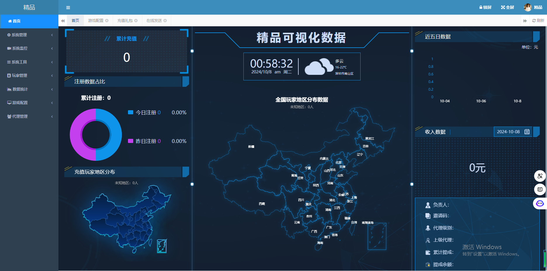 图片[24]无忧资源站-手游源码- 页游源码- 服务端-架设教程-游戏一键端- 一键端 - GM-开服大话回合手游【精品西游之菩提传】最新整理linux手工服务端+安卓苹果双端+GM后台+详细搭建教程无忧资源站-手游源码- 页游源码- 服务端-架设教程-游戏一键端- 一键端 - GM-开服无忧资源站