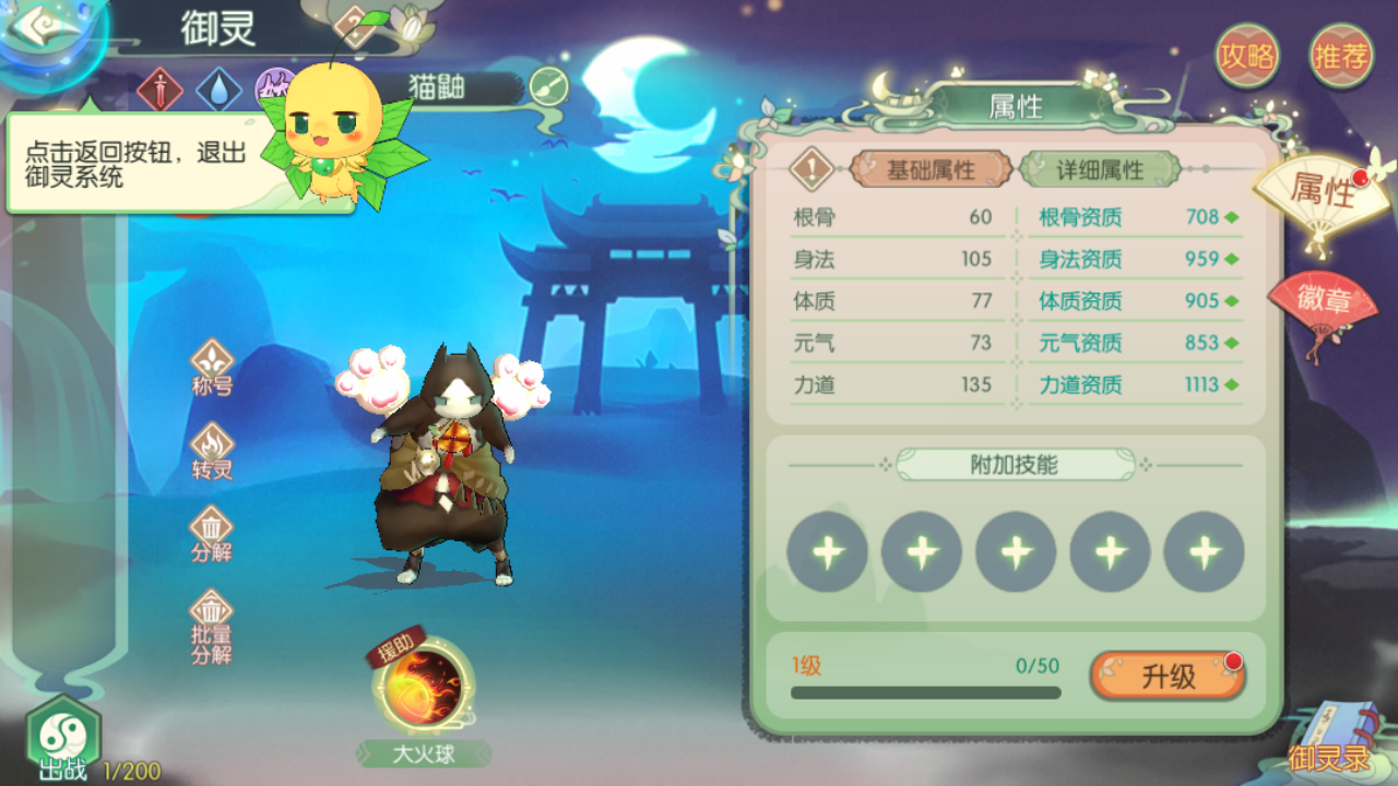图片[4]无忧资源站-手游源码- 页游源码- 服务端-架设教程-游戏一键端- 一键端 - GM-开服3D新国风MMORPG手游【3D仙剑奇侠传内购修复版】最新整理Linux手工服务端+安卓+GM授权后台+详细搭建教程无忧资源站-手游源码- 页游源码- 服务端-架设教程-游戏一键端- 一键端 - GM-开服无忧资源站