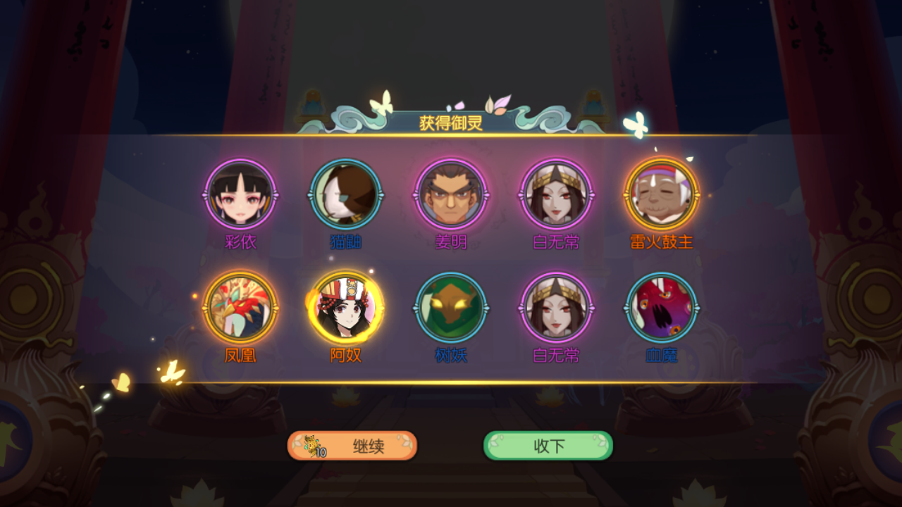 图片[13]无忧资源站-手游源码- 页游源码- 服务端-架设教程-游戏一键端- 一键端 - GM-开服3D新国风MMORPG手游【3D仙剑奇侠传内购修复版】最新整理Linux手工服务端+安卓+GM授权后台+详细搭建教程无忧资源站-手游源码- 页游源码- 服务端-架设教程-游戏一键端- 一键端 - GM-开服无忧资源站