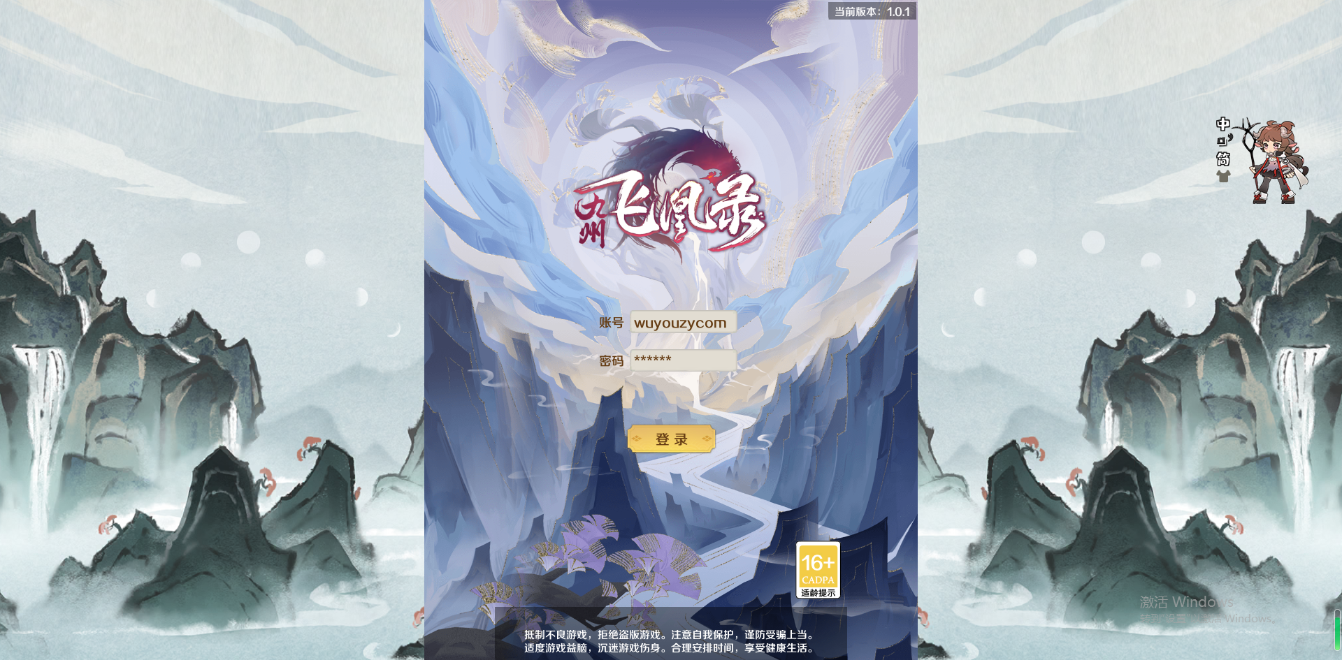 图片[1]无忧资源站-手游源码- 页游源码- 服务端-架设教程-游戏一键端- 一键端 - GM-开服三网H5游戏【九州飞凰录H5多区跨服修复版】最新整理Linux手工服务端+多区跨服+GM授权后台+详细搭建教程无忧资源站-手游源码- 页游源码- 服务端-架设教程-游戏一键端- 一键端 - GM-开服无忧资源站