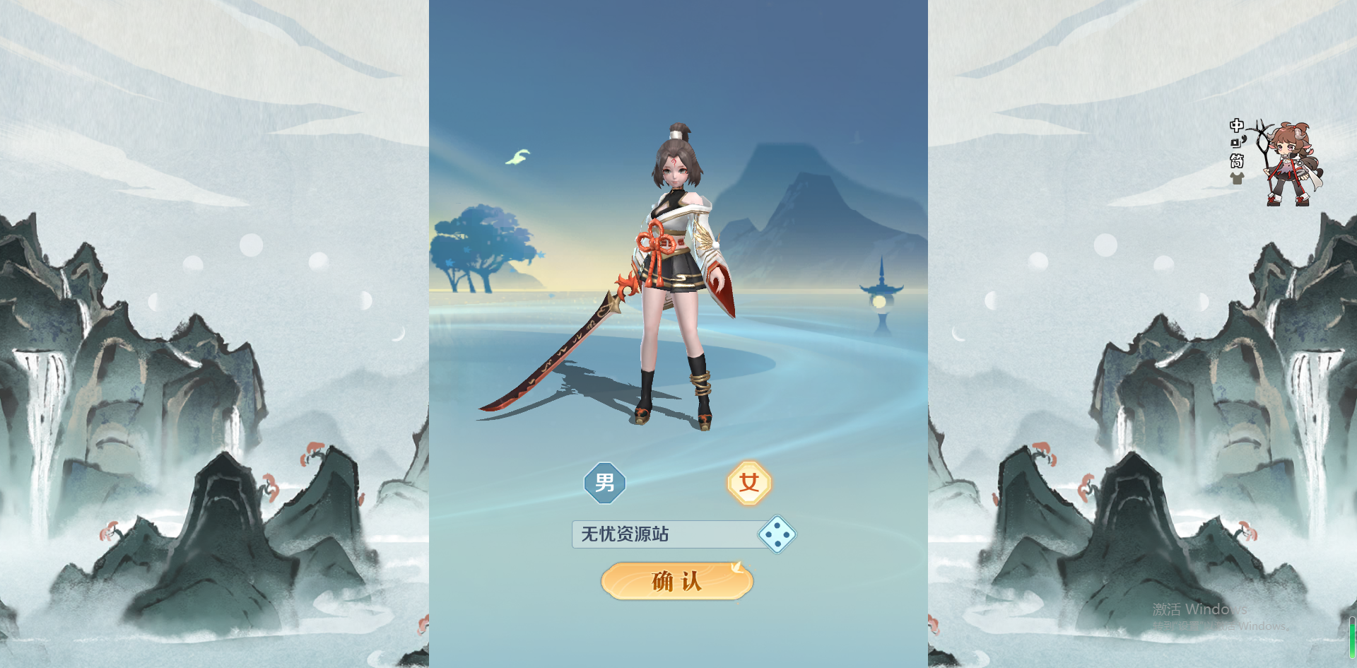 图片[2]无忧资源站-手游源码- 页游源码- 服务端-架设教程-游戏一键端- 一键端 - GM-开服三网H5游戏【九州飞凰录H5多区跨服修复版】最新整理Linux手工服务端+多区跨服+GM授权后台+详细搭建教程无忧资源站-手游源码- 页游源码- 服务端-架设教程-游戏一键端- 一键端 - GM-开服无忧资源站