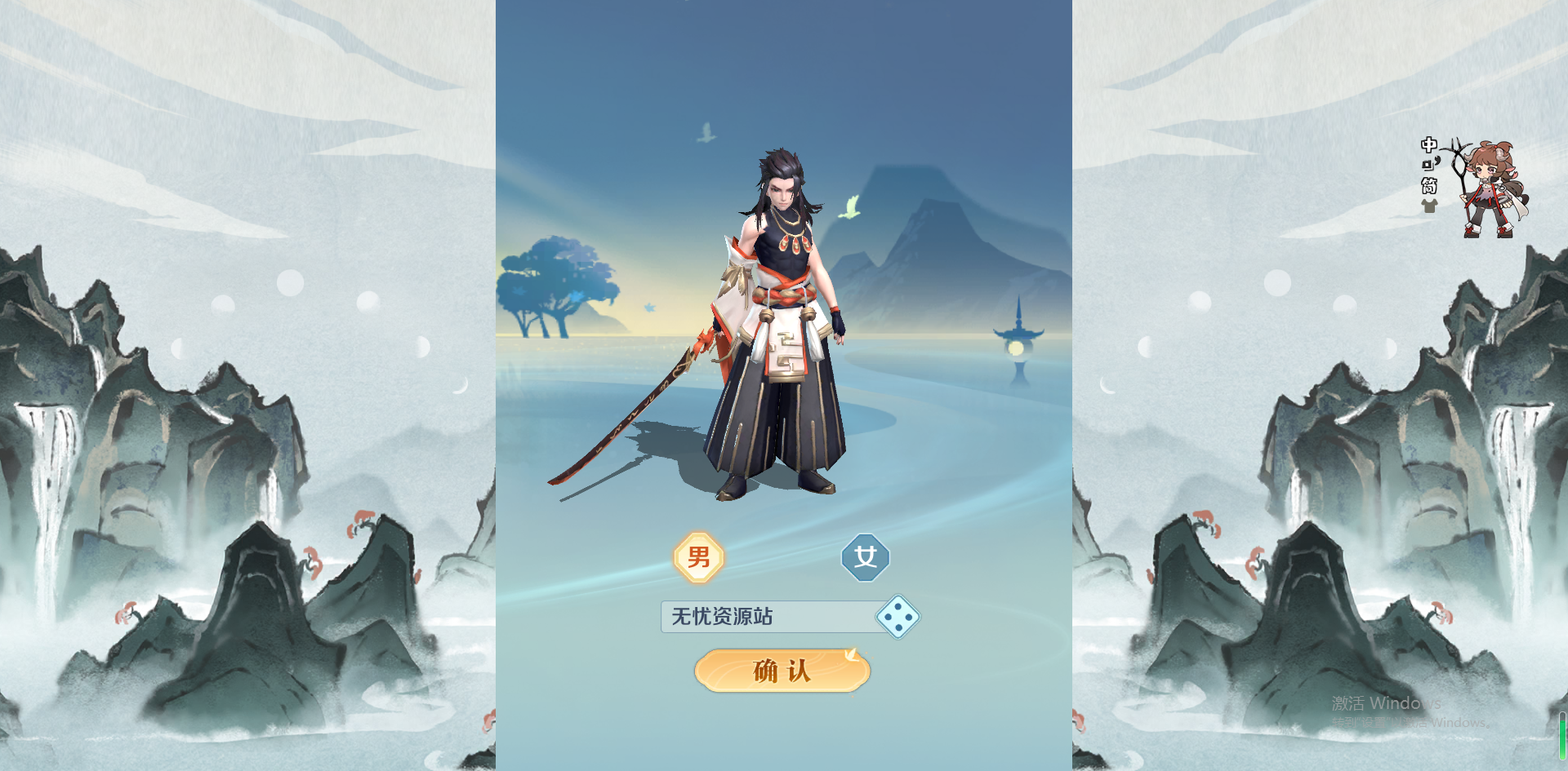 图片[3]无忧资源站-手游源码- 页游源码- 服务端-架设教程-游戏一键端- 一键端 - GM-开服三网H5游戏【九州飞凰录H5多区跨服修复版】最新整理Linux手工服务端+多区跨服+GM授权后台+详细搭建教程无忧资源站-手游源码- 页游源码- 服务端-架设教程-游戏一键端- 一键端 - GM-开服无忧资源站