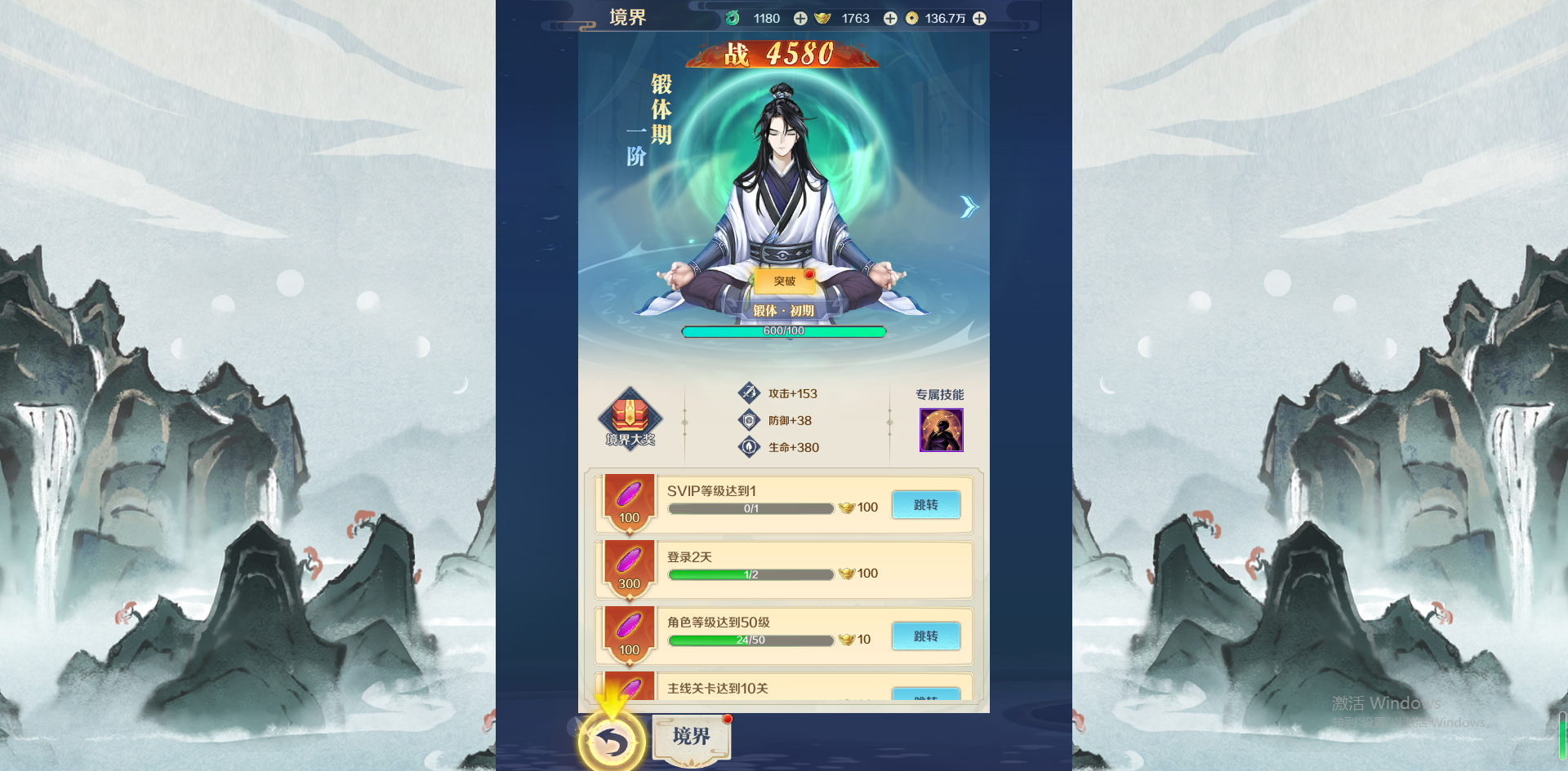 图片[8]无忧资源站-手游源码- 页游源码- 服务端-架设教程-游戏一键端- 一键端 - GM-开服三网H5游戏【九州飞凰录H5多区跨服修复版】最新整理Linux手工服务端+多区跨服+GM授权后台+详细搭建教程无忧资源站-手游源码- 页游源码- 服务端-架设教程-游戏一键端- 一键端 - GM-开服无忧资源站