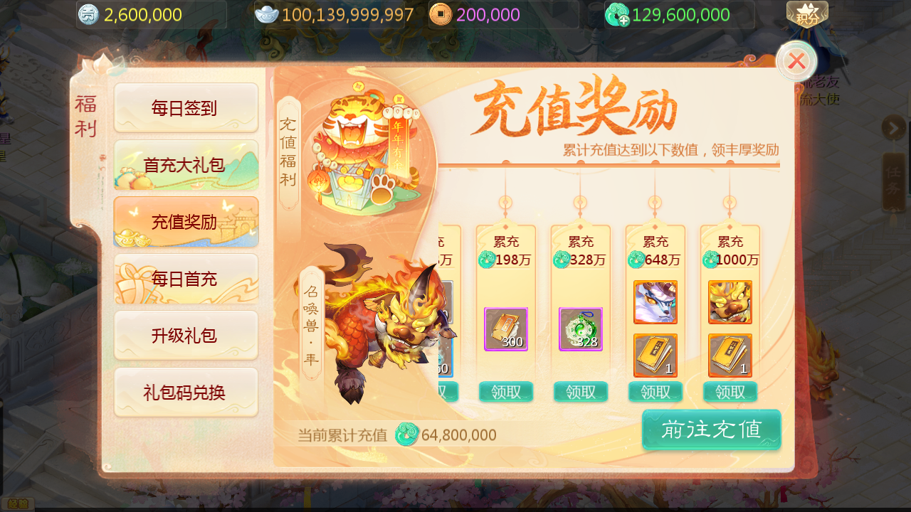 图片[9]无忧资源站-手游源码- 页游源码- 服务端-架设教程-游戏一键端- 一键端 - GM-开服大话回合手游【最新引擎之缥缈心法八卦六阶飞升修复版】最新整理Linux手工服务端+安卓苹果双端+管理后台+详细搭建教程无忧资源站-手游源码- 页游源码- 服务端-架设教程-游戏一键端- 一键端 - GM-开服无忧资源站