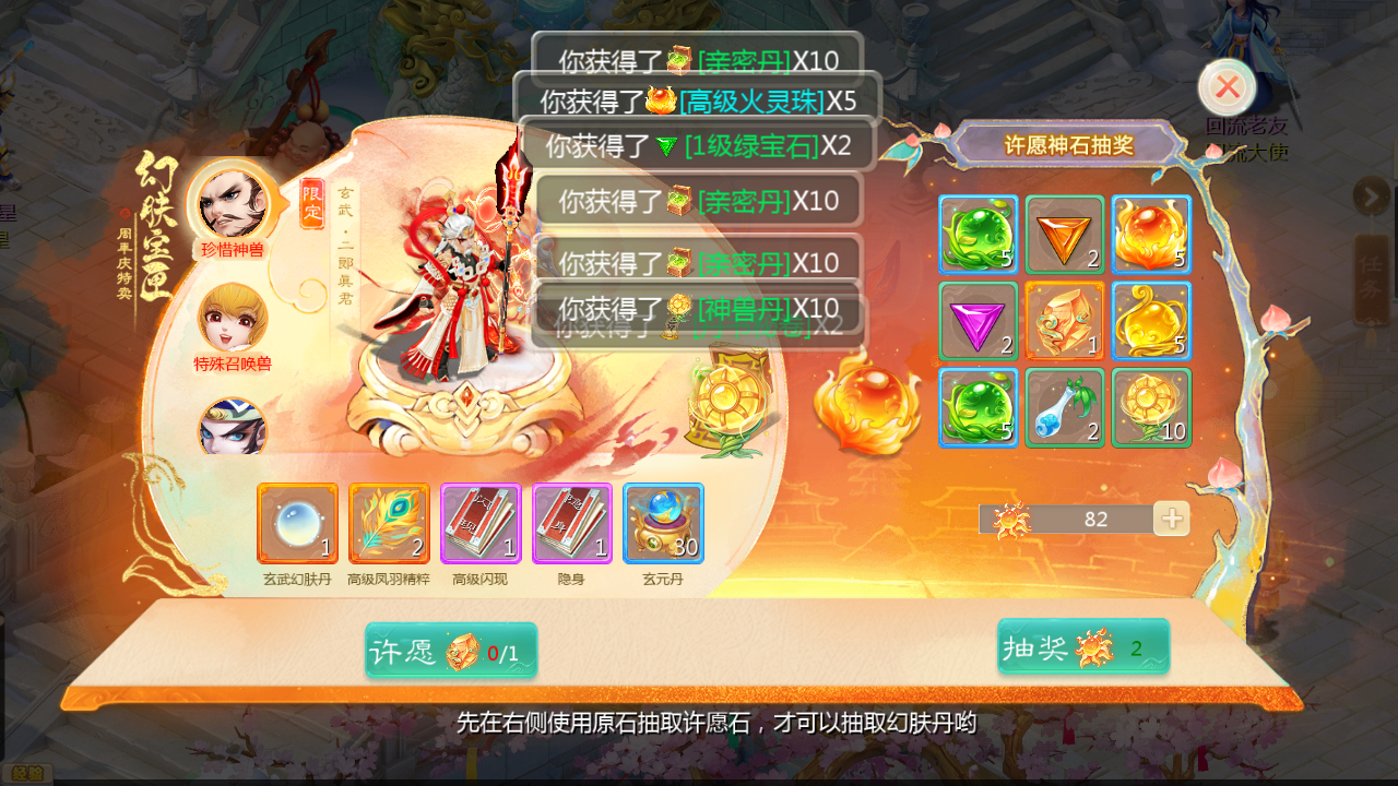 图片[13]无忧资源站-手游源码- 页游源码- 服务端-架设教程-游戏一键端- 一键端 - GM-开服大话回合手游【最新引擎之缥缈心法八卦六阶飞升修复版】最新整理Linux手工服务端+安卓苹果双端+管理后台+详细搭建教程无忧资源站-手游源码- 页游源码- 服务端-架设教程-游戏一键端- 一键端 - GM-开服无忧资源站