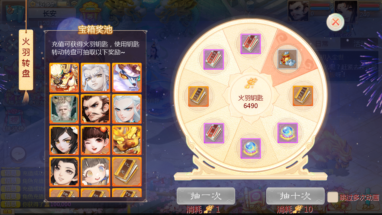 图片[14]无忧资源站-手游源码- 页游源码- 服务端-架设教程-游戏一键端- 一键端 - GM-开服大话回合手游【最新引擎之缥缈心法八卦六阶飞升修复版】最新整理Linux手工服务端+安卓苹果双端+管理后台+详细搭建教程无忧资源站-手游源码- 页游源码- 服务端-架设教程-游戏一键端- 一键端 - GM-开服无忧资源站
