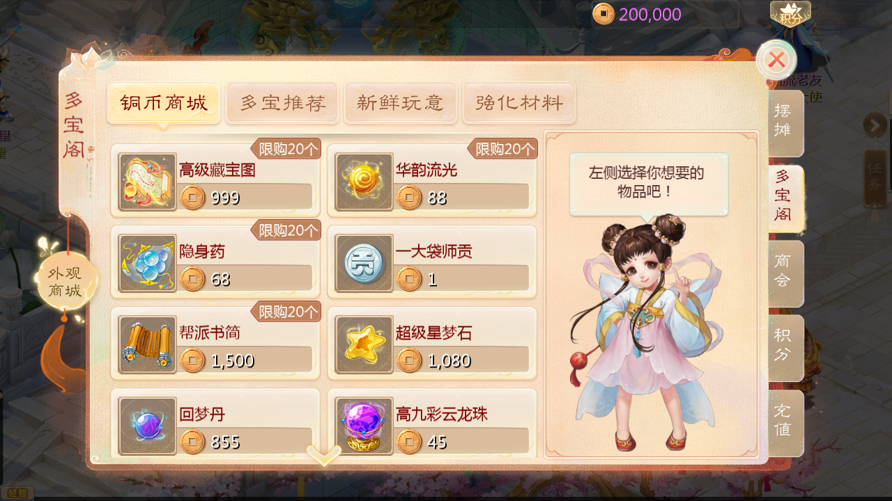 图片[16]无忧资源站-手游源码- 页游源码- 服务端-架设教程-游戏一键端- 一键端 - GM-开服大话回合手游【最新引擎之缥缈心法八卦六阶飞升修复版】最新整理Linux手工服务端+安卓苹果双端+管理后台+详细搭建教程无忧资源站-手游源码- 页游源码- 服务端-架设教程-游戏一键端- 一键端 - GM-开服无忧资源站