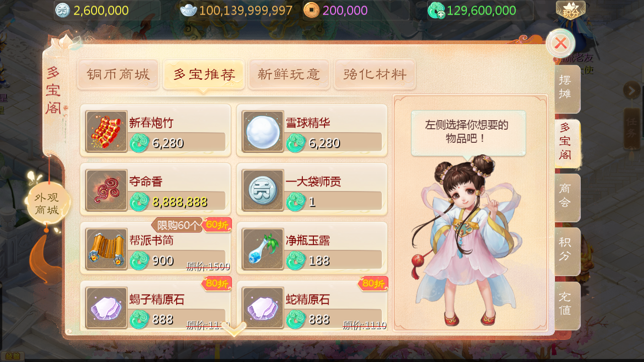 图片[17]无忧资源站-手游源码- 页游源码- 服务端-架设教程-游戏一键端- 一键端 - GM-开服大话回合手游【最新引擎之缥缈心法八卦六阶飞升修复版】最新整理Linux手工服务端+安卓苹果双端+管理后台+详细搭建教程无忧资源站-手游源码- 页游源码- 服务端-架设教程-游戏一键端- 一键端 - GM-开服无忧资源站
