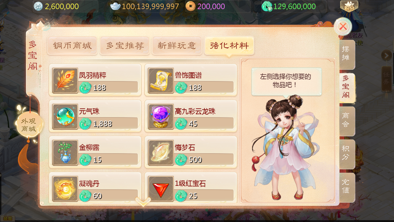 图片[19]无忧资源站-手游源码- 页游源码- 服务端-架设教程-游戏一键端- 一键端 - GM-开服大话回合手游【最新引擎之缥缈心法八卦六阶飞升修复版】最新整理Linux手工服务端+安卓苹果双端+管理后台+详细搭建教程无忧资源站-手游源码- 页游源码- 服务端-架设教程-游戏一键端- 一键端 - GM-开服无忧资源站