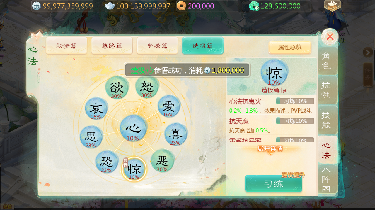 图片[20]无忧资源站-手游源码- 页游源码- 服务端-架设教程-游戏一键端- 一键端 - GM-开服大话回合手游【最新引擎之缥缈心法八卦六阶飞升修复版】最新整理Linux手工服务端+安卓苹果双端+管理后台+详细搭建教程无忧资源站-手游源码- 页游源码- 服务端-架设教程-游戏一键端- 一键端 - GM-开服无忧资源站