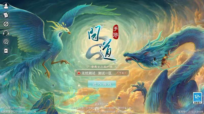 图片[1]无忧资源站-手游源码- 页游源码- 服务端-架设教程-游戏一键端- 一键端 - GM-开服经典回合手游【2.102版本心动JAVA无后门版本】win一键端+安卓ios双端+代理后台+详细搭建教程.7z无忧资源站-手游源码- 页游源码- 服务端-架设教程-游戏一键端- 一键端 - GM-开服无忧资源站