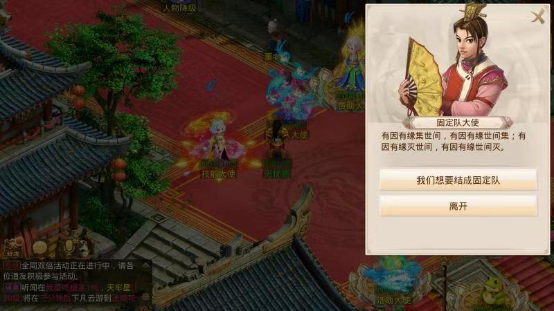图片[4]无忧资源站-手游源码- 页游源码- 服务端-架设教程-游戏一键端- 一键端 - GM-开服经典回合手游【2.102版本心动JAVA无后门版本】win一键端+安卓ios双端+代理后台+详细搭建教程.7z无忧资源站-手游源码- 页游源码- 服务端-架设教程-游戏一键端- 一键端 - GM-开服无忧资源站