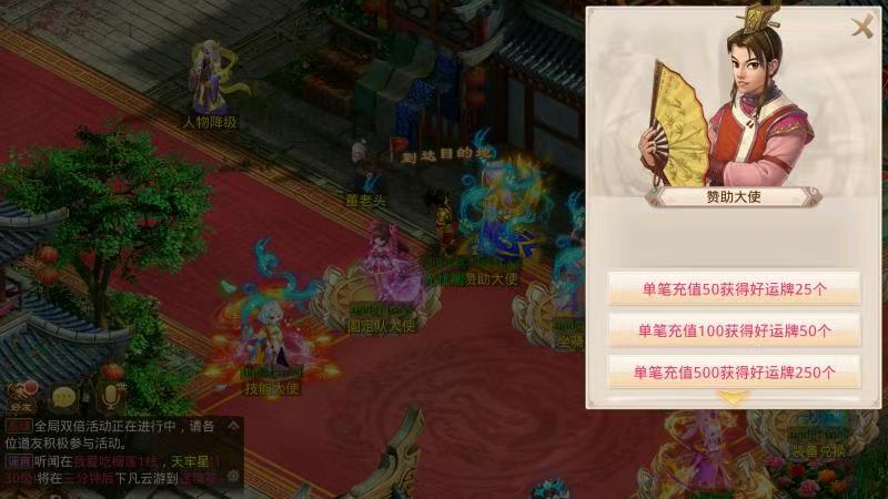 图片[5]无忧资源站-手游源码- 页游源码- 服务端-架设教程-游戏一键端- 一键端 - GM-开服经典回合手游【2.102版本心动JAVA无后门版本】win一键端+安卓ios双端+代理后台+详细搭建教程.7z无忧资源站-手游源码- 页游源码- 服务端-架设教程-游戏一键端- 一键端 - GM-开服无忧资源站