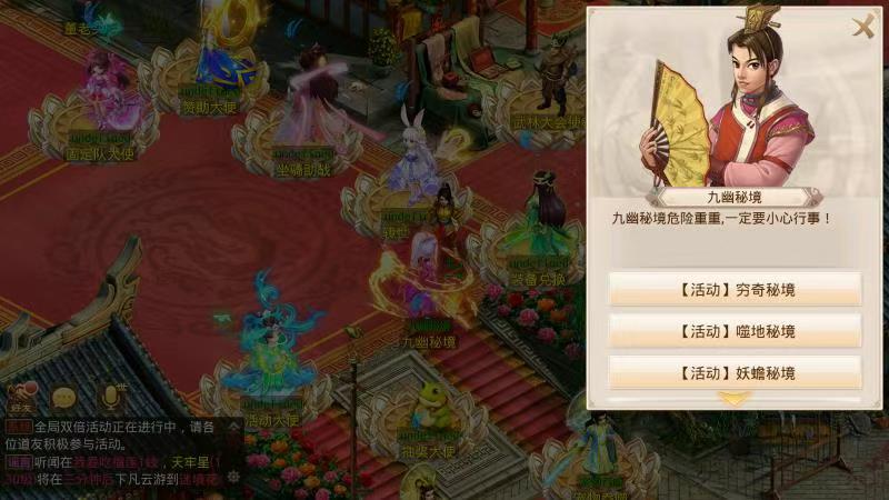 图片[9]无忧资源站-手游源码- 页游源码- 服务端-架设教程-游戏一键端- 一键端 - GM-开服经典回合手游【2.102版本心动JAVA无后门版本】win一键端+安卓ios双端+代理后台+详细搭建教程.7z无忧资源站-手游源码- 页游源码- 服务端-架设教程-游戏一键端- 一键端 - GM-开服无忧资源站