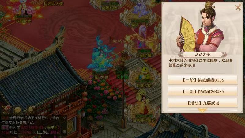 图片[10]无忧资源站-手游源码- 页游源码- 服务端-架设教程-游戏一键端- 一键端 - GM-开服经典回合手游【2.102版本心动JAVA无后门版本】win一键端+安卓ios双端+代理后台+详细搭建教程.7z无忧资源站-手游源码- 页游源码- 服务端-架设教程-游戏一键端- 一键端 - GM-开服无忧资源站