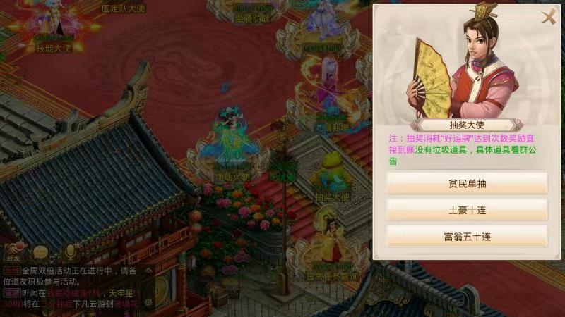 图片[11]无忧资源站-手游源码- 页游源码- 服务端-架设教程-游戏一键端- 一键端 - GM-开服经典回合手游【2.102版本心动JAVA无后门版本】win一键端+安卓ios双端+代理后台+详细搭建教程.7z无忧资源站-手游源码- 页游源码- 服务端-架设教程-游戏一键端- 一键端 - GM-开服无忧资源站