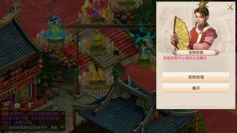 图片[12]无忧资源站-手游源码- 页游源码- 服务端-架设教程-游戏一键端- 一键端 - GM-开服经典回合手游【2.102版本心动JAVA无后门版本】win一键端+安卓ios双端+代理后台+详细搭建教程.7z无忧资源站-手游源码- 页游源码- 服务端-架设教程-游戏一键端- 一键端 - GM-开服无忧资源站