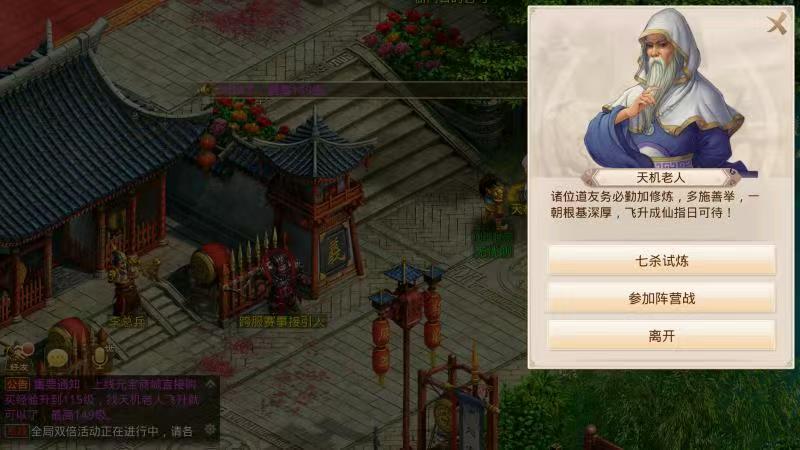 图片[13]无忧资源站-手游源码- 页游源码- 服务端-架设教程-游戏一键端- 一键端 - GM-开服经典回合手游【2.102版本心动JAVA无后门版本】win一键端+安卓ios双端+代理后台+详细搭建教程.7z无忧资源站-手游源码- 页游源码- 服务端-架设教程-游戏一键端- 一键端 - GM-开服无忧资源站