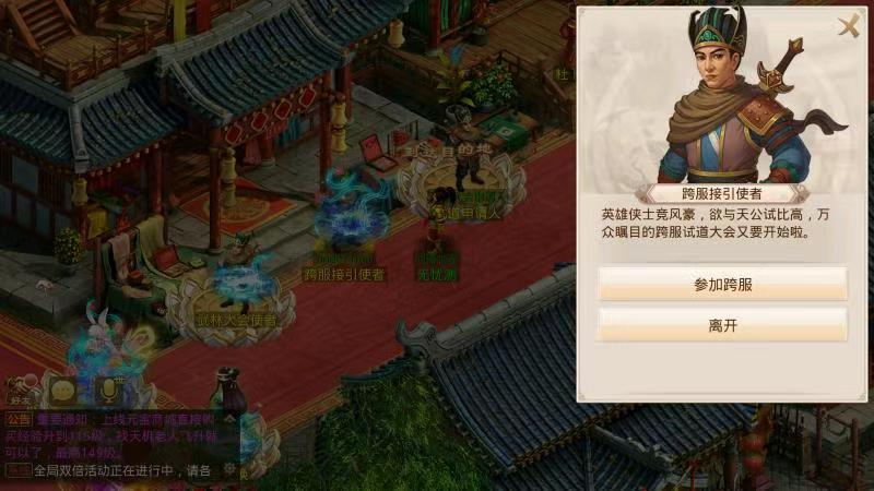 图片[14]无忧资源站-手游源码- 页游源码- 服务端-架设教程-游戏一键端- 一键端 - GM-开服经典回合手游【2.102版本心动JAVA无后门版本】win一键端+安卓ios双端+代理后台+详细搭建教程.7z无忧资源站-手游源码- 页游源码- 服务端-架设教程-游戏一键端- 一键端 - GM-开服无忧资源站