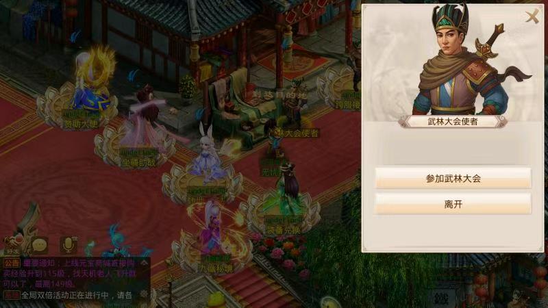 图片[15]无忧资源站-手游源码- 页游源码- 服务端-架设教程-游戏一键端- 一键端 - GM-开服经典回合手游【2.102版本心动JAVA无后门版本】win一键端+安卓ios双端+代理后台+详细搭建教程.7z无忧资源站-手游源码- 页游源码- 服务端-架设教程-游戏一键端- 一键端 - GM-开服无忧资源站