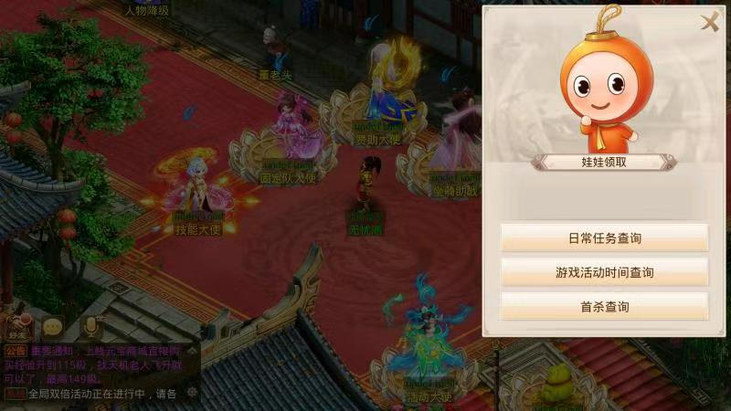 图片[16]无忧资源站-手游源码- 页游源码- 服务端-架设教程-游戏一键端- 一键端 - GM-开服经典回合手游【2.102版本心动JAVA无后门版本】win一键端+安卓ios双端+代理后台+详细搭建教程.7z无忧资源站-手游源码- 页游源码- 服务端-架设教程-游戏一键端- 一键端 - GM-开服无忧资源站