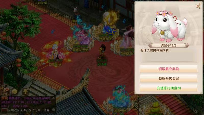 图片[17]无忧资源站-手游源码- 页游源码- 服务端-架设教程-游戏一键端- 一键端 - GM-开服经典回合手游【2.102版本心动JAVA无后门版本】win一键端+安卓ios双端+代理后台+详细搭建教程.7z无忧资源站-手游源码- 页游源码- 服务端-架设教程-游戏一键端- 一键端 - GM-开服无忧资源站