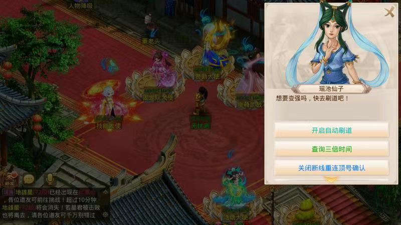 图片[18]无忧资源站-手游源码- 页游源码- 服务端-架设教程-游戏一键端- 一键端 - GM-开服经典回合手游【2.102版本心动JAVA无后门版本】win一键端+安卓ios双端+代理后台+详细搭建教程.7z无忧资源站-手游源码- 页游源码- 服务端-架设教程-游戏一键端- 一键端 - GM-开服无忧资源站