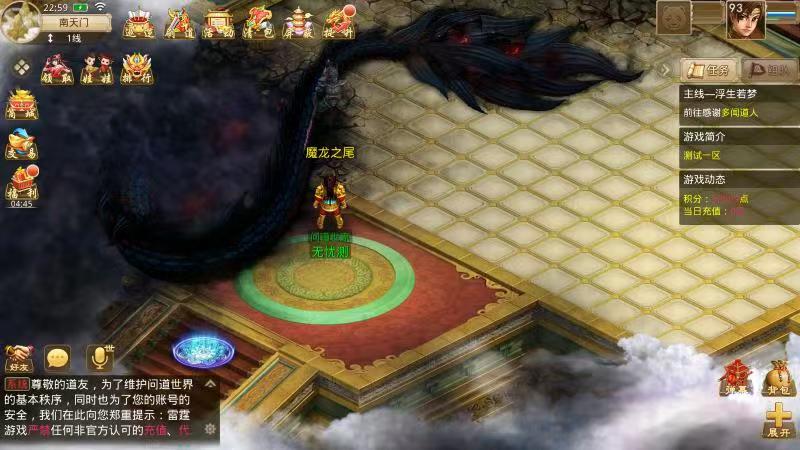 图片[19]无忧资源站-手游源码- 页游源码- 服务端-架设教程-游戏一键端- 一键端 - GM-开服经典回合手游【2.102版本心动JAVA无后门版本】win一键端+安卓ios双端+代理后台+详细搭建教程.7z无忧资源站-手游源码- 页游源码- 服务端-架设教程-游戏一键端- 一键端 - GM-开服无忧资源站