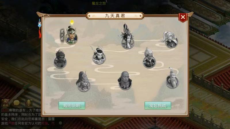 图片[20]无忧资源站-手游源码- 页游源码- 服务端-架设教程-游戏一键端- 一键端 - GM-开服经典回合手游【2.102版本心动JAVA无后门版本】win一键端+安卓ios双端+代理后台+详细搭建教程.7z无忧资源站-手游源码- 页游源码- 服务端-架设教程-游戏一键端- 一键端 - GM-开服无忧资源站
