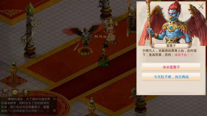 图片[21]无忧资源站-手游源码- 页游源码- 服务端-架设教程-游戏一键端- 一键端 - GM-开服经典回合手游【2.102版本心动JAVA无后门版本】win一键端+安卓ios双端+代理后台+详细搭建教程.7z无忧资源站-手游源码- 页游源码- 服务端-架设教程-游戏一键端- 一键端 - GM-开服无忧资源站