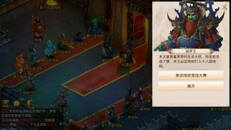 图片[22]无忧资源站-手游源码- 页游源码- 服务端-架设教程-游戏一键端- 一键端 - GM-开服经典回合手游【2.102版本心动JAVA无后门版本】win一键端+安卓ios双端+代理后台+详细搭建教程.7z无忧资源站-手游源码- 页游源码- 服务端-架设教程-游戏一键端- 一键端 - GM-开服无忧资源站