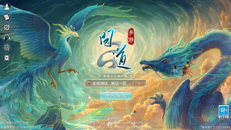 图片[1]无忧资源站-手游源码- 页游源码- 服务端-架设教程-游戏一键端- 一键端 - GM-开服经典回合手游【2.102版本无畏JAVA无后门版本】win一键端+安卓ios双端+代理后台+详细搭建教程.无忧资源站-手游源码- 页游源码- 服务端-架设教程-游戏一键端- 一键端 - GM-开服无忧资源站