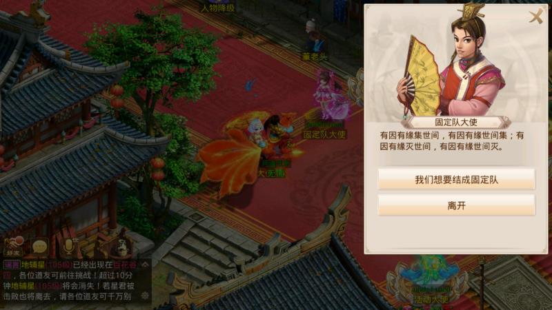 图片[3]无忧资源站-手游源码- 页游源码- 服务端-架设教程-游戏一键端- 一键端 - GM-开服经典回合手游【2.102版本无畏JAVA无后门版本】win一键端+安卓ios双端+代理后台+详细搭建教程.无忧资源站-手游源码- 页游源码- 服务端-架设教程-游戏一键端- 一键端 - GM-开服无忧资源站