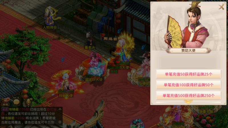 图片[4]无忧资源站-手游源码- 页游源码- 服务端-架设教程-游戏一键端- 一键端 - GM-开服经典回合手游【2.102版本无畏JAVA无后门版本】win一键端+安卓ios双端+代理后台+详细搭建教程.无忧资源站-手游源码- 页游源码- 服务端-架设教程-游戏一键端- 一键端 - GM-开服无忧资源站