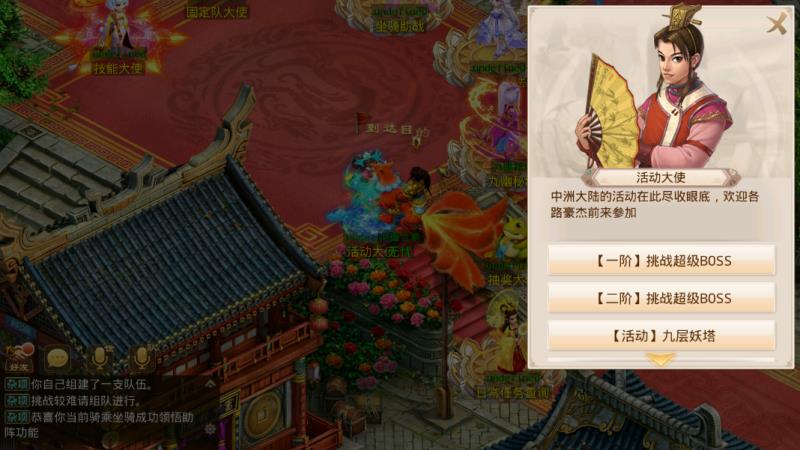 图片[10]无忧资源站-手游源码- 页游源码- 服务端-架设教程-游戏一键端- 一键端 - GM-开服经典回合手游【2.102版本无畏JAVA无后门版本】win一键端+安卓ios双端+代理后台+详细搭建教程.无忧资源站-手游源码- 页游源码- 服务端-架设教程-游戏一键端- 一键端 - GM-开服无忧资源站