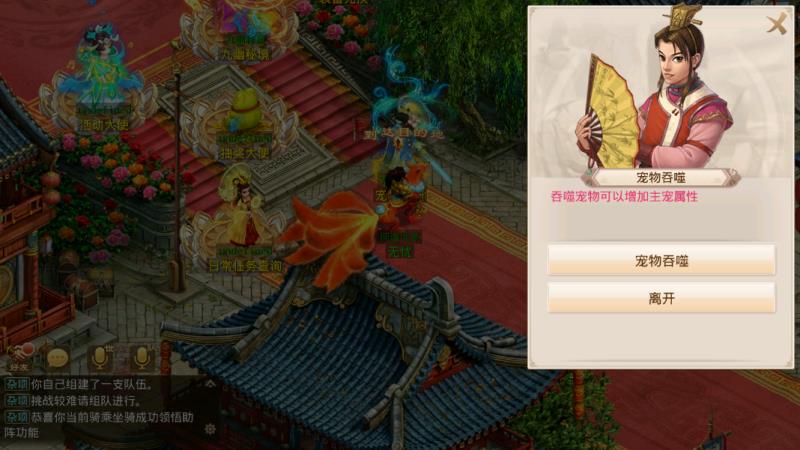 图片[12]无忧资源站-手游源码- 页游源码- 服务端-架设教程-游戏一键端- 一键端 - GM-开服经典回合手游【2.102版本无畏JAVA无后门版本】win一键端+安卓ios双端+代理后台+详细搭建教程.无忧资源站-手游源码- 页游源码- 服务端-架设教程-游戏一键端- 一键端 - GM-开服无忧资源站