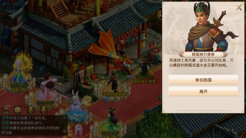 图片[14]无忧资源站-手游源码- 页游源码- 服务端-架设教程-游戏一键端- 一键端 - GM-开服经典回合手游【2.102版本无畏JAVA无后门版本】win一键端+安卓ios双端+代理后台+详细搭建教程.无忧资源站-手游源码- 页游源码- 服务端-架设教程-游戏一键端- 一键端 - GM-开服无忧资源站