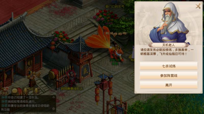 图片[15]无忧资源站-手游源码- 页游源码- 服务端-架设教程-游戏一键端- 一键端 - GM-开服经典回合手游【2.102版本无畏JAVA无后门版本】win一键端+安卓ios双端+代理后台+详细搭建教程.无忧资源站-手游源码- 页游源码- 服务端-架设教程-游戏一键端- 一键端 - GM-开服无忧资源站