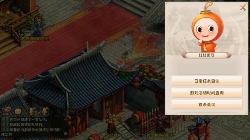 图片[17]无忧资源站-手游源码- 页游源码- 服务端-架设教程-游戏一键端- 一键端 - GM-开服经典回合手游【2.102版本无畏JAVA无后门版本】win一键端+安卓ios双端+代理后台+详细搭建教程.无忧资源站-手游源码- 页游源码- 服务端-架设教程-游戏一键端- 一键端 - GM-开服无忧资源站