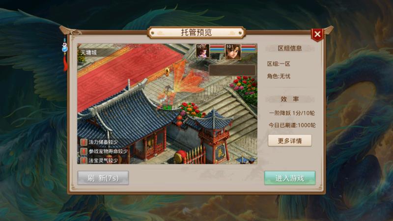 图片[18]无忧资源站-手游源码- 页游源码- 服务端-架设教程-游戏一键端- 一键端 - GM-开服经典回合手游【2.102版本无畏JAVA无后门版本】win一键端+安卓ios双端+代理后台+详细搭建教程.无忧资源站-手游源码- 页游源码- 服务端-架设教程-游戏一键端- 一键端 - GM-开服无忧资源站
