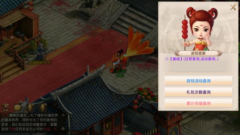 图片[19]无忧资源站-手游源码- 页游源码- 服务端-架设教程-游戏一键端- 一键端 - GM-开服经典回合手游【2.102版本无畏JAVA无后门版本】win一键端+安卓ios双端+代理后台+详细搭建教程.无忧资源站-手游源码- 页游源码- 服务端-架设教程-游戏一键端- 一键端 - GM-开服无忧资源站