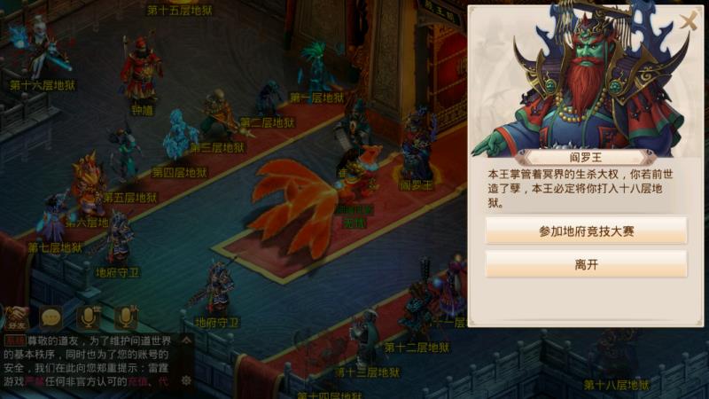 图片[21]无忧资源站-手游源码- 页游源码- 服务端-架设教程-游戏一键端- 一键端 - GM-开服经典回合手游【2.102版本无畏JAVA无后门版本】win一键端+安卓ios双端+代理后台+详细搭建教程.无忧资源站-手游源码- 页游源码- 服务端-架设教程-游戏一键端- 一键端 - GM-开服无忧资源站