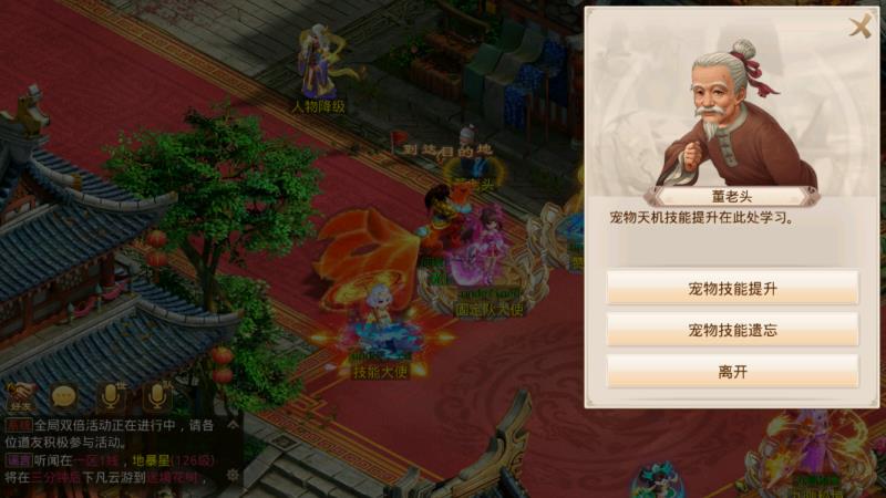 图片[23]无忧资源站-手游源码- 页游源码- 服务端-架设教程-游戏一键端- 一键端 - GM-开服经典回合手游【2.102版本无畏JAVA无后门版本】win一键端+安卓ios双端+代理后台+详细搭建教程.无忧资源站-手游源码- 页游源码- 服务端-架设教程-游戏一键端- 一键端 - GM-开服无忧资源站