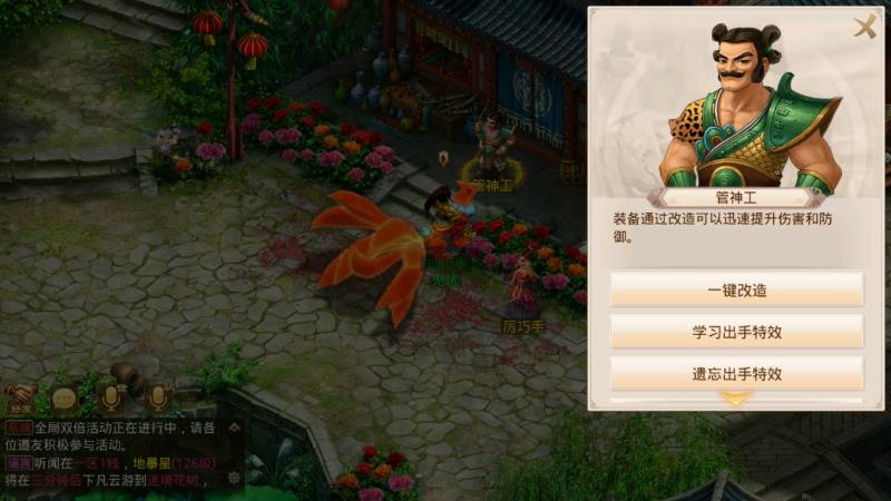 图片[25]无忧资源站-手游源码- 页游源码- 服务端-架设教程-游戏一键端- 一键端 - GM-开服经典回合手游【2.102版本无畏JAVA无后门版本】win一键端+安卓ios双端+代理后台+详细搭建教程.无忧资源站-手游源码- 页游源码- 服务端-架设教程-游戏一键端- 一键端 - GM-开服无忧资源站