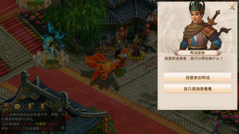 图片[26]无忧资源站-手游源码- 页游源码- 服务端-架设教程-游戏一键端- 一键端 - GM-开服经典回合手游【2.102版本无畏JAVA无后门版本】win一键端+安卓ios双端+代理后台+详细搭建教程.无忧资源站-手游源码- 页游源码- 服务端-架设教程-游戏一键端- 一键端 - GM-开服无忧资源站