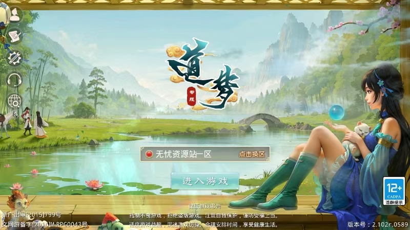 图片[1]无忧资源站-手游源码- 页游源码- 服务端-架设教程-游戏一键端- 一键端 - GM-开服经典回合手游【武动乾坤】最新整理Win手工服务端+安卓苹果双端+运营后台+详细搭建教程无忧资源站-手游源码- 页游源码- 服务端-架设教程-游戏一键端- 一键端 - GM-开服无忧资源站